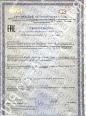 NATURALSPHERE, Хром (пиколинат), капсулы, 90 шт.