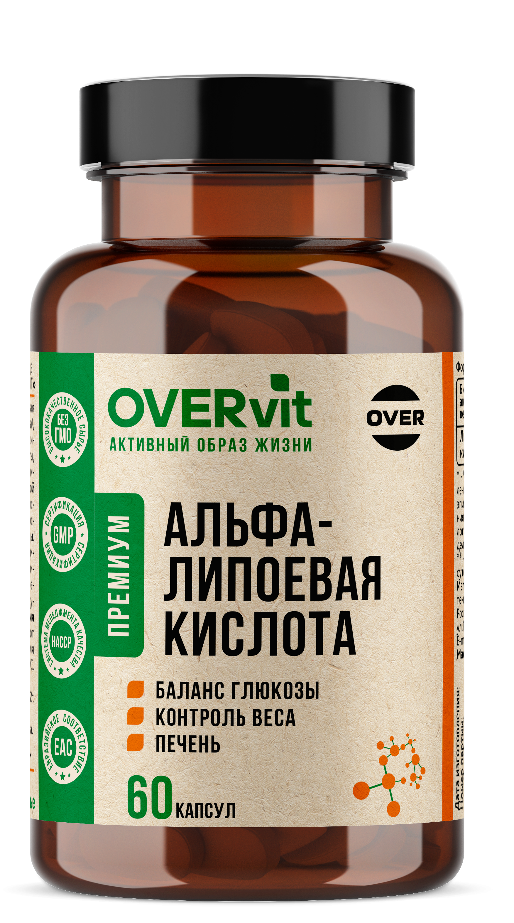 OVERVit, Альфа-липоевая кислота, капсулы, 60 шт.