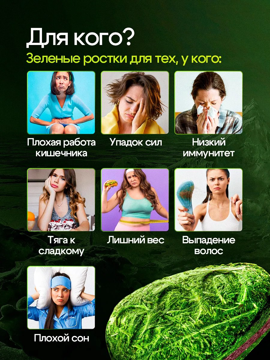 Живи200, Витграсс с сушеными ягодами (детокс, поддержка иммунитета), таблетки, 140 шт.