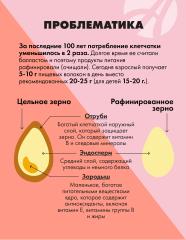 АртЛайф, Виталити Фуд пробио селекшн (здоровый микробиом), 28*15 г