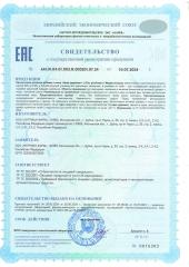 IPSUM, Цинк (пиколинат), для иммунитета, кожи и волос, капсулы, 60 шт.