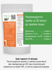 Yappi, Псиллиум с морковью и шиповником, порошок, 250 г