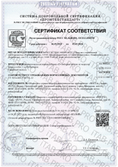 ПЕКТА, «D-Зостерол» Морской сорбент, саше, 20 шт.