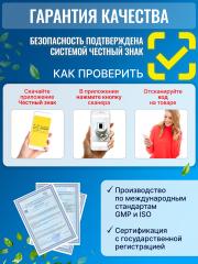 Green Leaf Formula, ATERO-PRONT (для сосудов и мозга), капсулы, 60 шт.