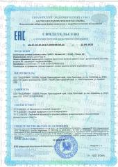 ENBIO, 5-HTP (5-Гидрокситриптофан) + витамин B6, для крепкого сна и снижения аппетита, капсулы, 60 шт.