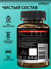 NOVAVIT nutritions, Железо (хелат) + витамины C, B9, B12, капсулы, 90 шт.