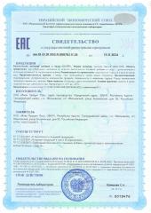 EMcode, 5-HTP (гидрокситриптофан) + витамин C, для сна и настроения, капсулы, 60 шт.