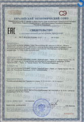 NATURALSPHERE, Фенилаланин (для улучшения настроения), капсулы, 90 шт.