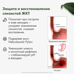 Restartbio, Цинк карнозин, капсулы, 60 шт.
