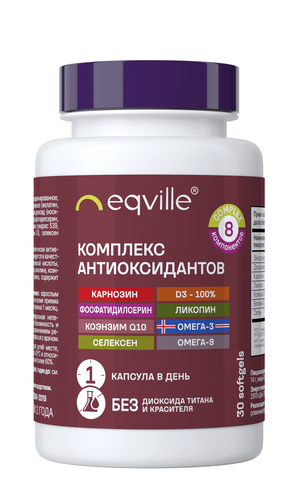 Eqville, Комплекс антиоксидантов, капсулы, 30 шт.