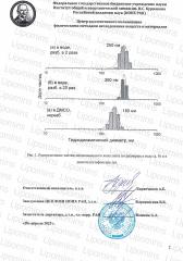 Lipomins, Липосомальный комплекс для нервной системы «LipoStress», растительные капсулы, 90 шт.
