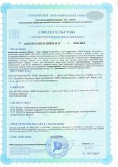 IPSUM, Железо (бисглицинат) + В9 + B12, капсулы, 60 шт.
