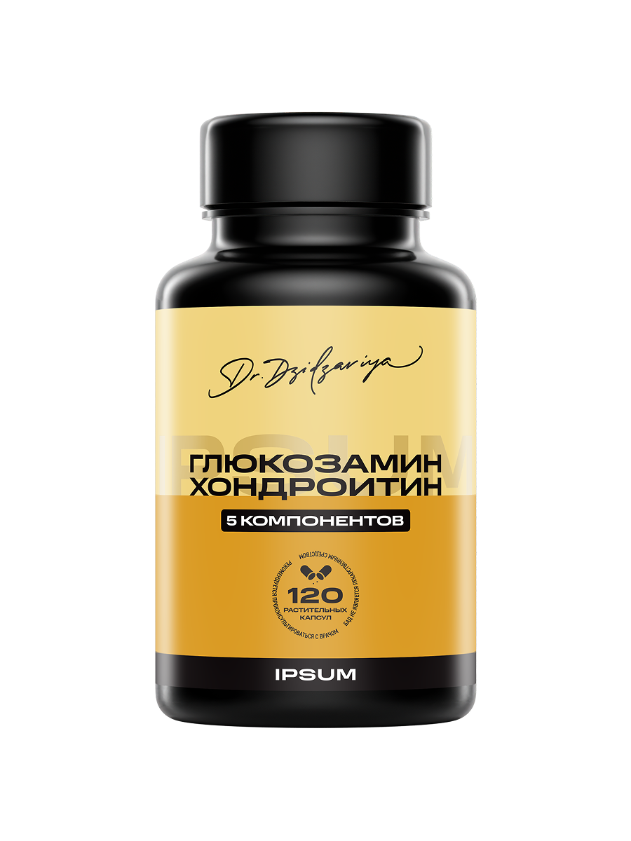 IPSUM, Глюкозамин Хондроитин MSM + витамин C, капсулы, 120 шт.