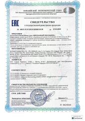 Supreme Pharmatech, Липосомальный Селен Комплекс с витаминами А и Е, капсулы, 30 шт.