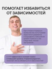 4FRESH HEALTH, 5-HTP (5-Гидрокситриптофан), капсулы, 60 шт.