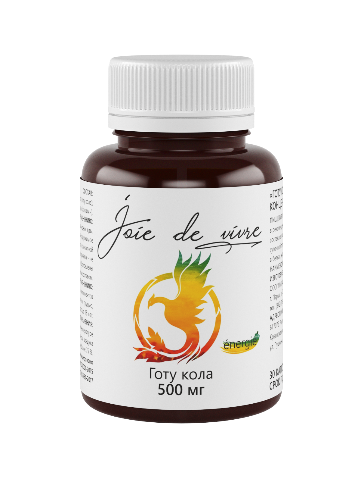 Joie de vivre, Готу Кола, капсулы, 30 шт.