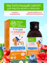 Green Leaf Formula, Детский сироп Глицин с L-карнитином (для работы мозга), жидкость, 100 мл