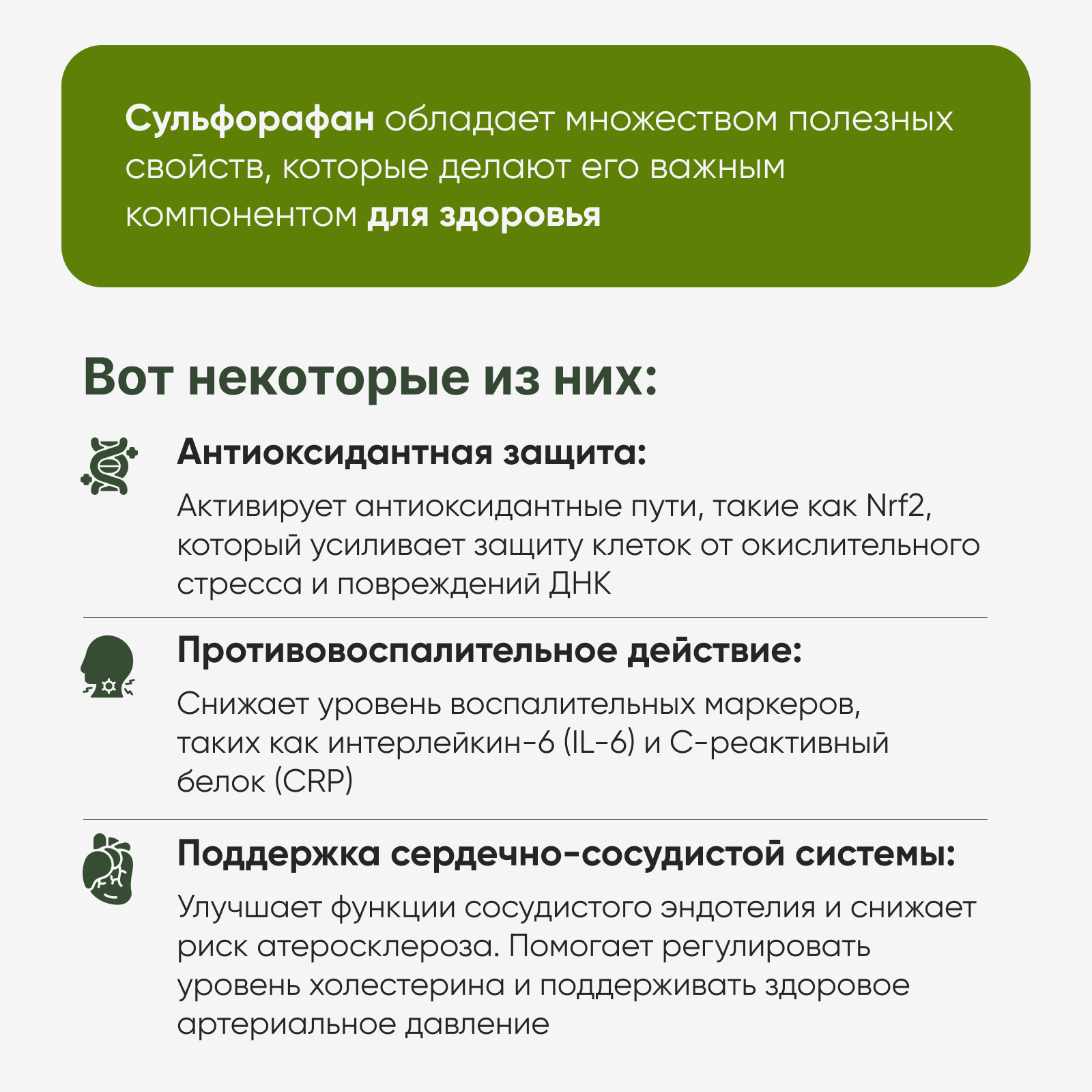 Restartbio, Порошок микрозелени брокколи органический, 90 г