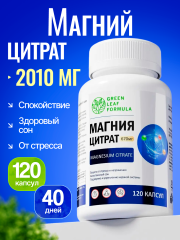 Green Leaf Formula, Магний (цитрат), капсулы 120 шт.