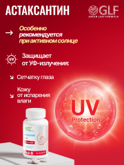 Green Leaf Formula, Астаксантин (против старения), таблетки, 90 шт.