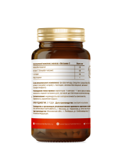 Liposomal Vitamins, Липосомальное Железо (бисглицинат) + Витамин С (аскорбат натрия), растительные капсулы, 60 шт.