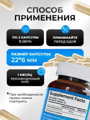 NDCG, Тудка TUDCA (тауроурсодезоксихолевая кислота), капсулы, 60 шт.