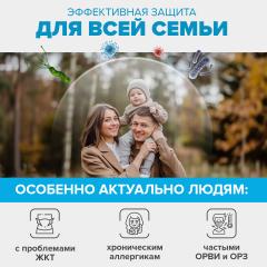 Prodex, BIONORMULA Цеолит, порошок, 500 г