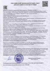 Ruvedic, Здоровое дыхание, таблетки, 60 шт.