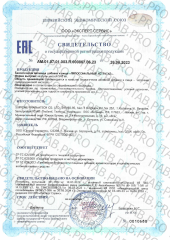 Supreme Pharmatech, Липосомальный астрагал, капсулы, 30 шт.