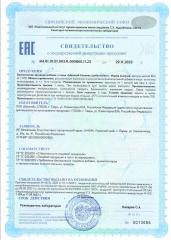 ЛЕСОВО, Ежовик гребенчатый (мицелий), капсулы, 60 шт.