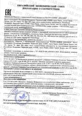 NaturalSupp, Глубаланс (глутатион), растительные капсулы, 60 шт.