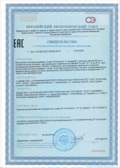 SOLOWAYS, Лигнагаллат new (гормональный баланс), линия ЭКСПЕРТ , капсулы, 60 шт.