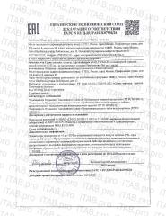 Daily Value, Гранола запеченная персик - ваниль, 400 г