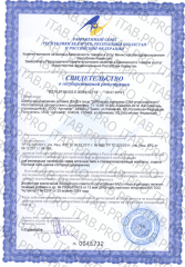 АртЛайф, DIM-prost programm (формула мужского здоровья), капсулы, 120 шт.