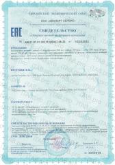 Jarrow Formulas, L-лизин, капсулы, 100 шт.