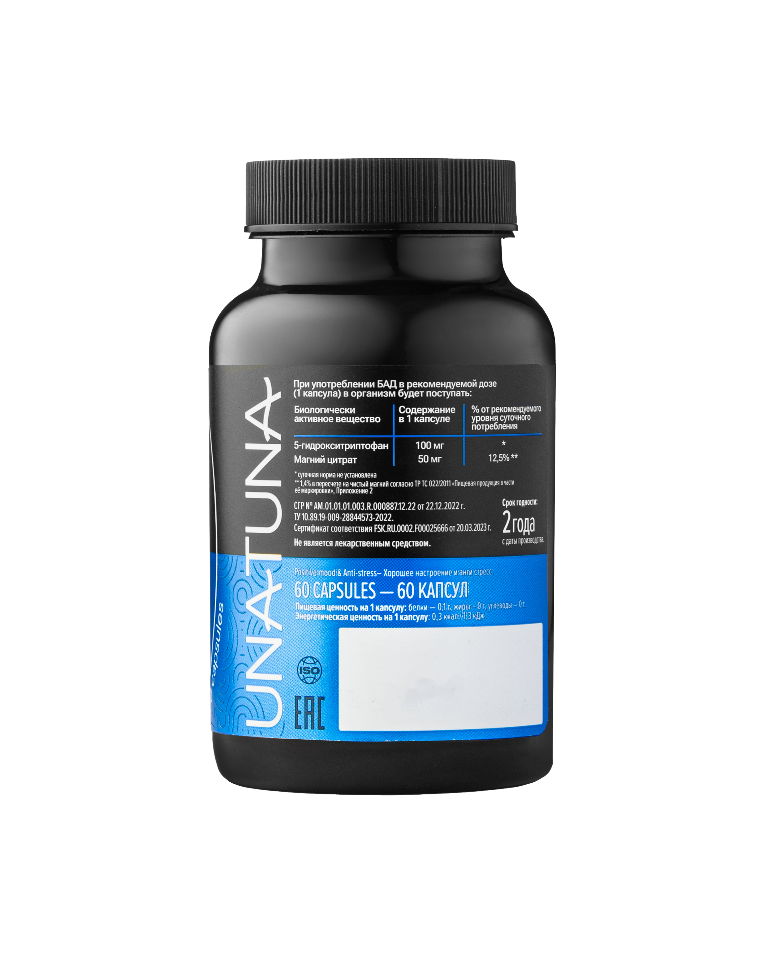 UNATUNA, 5-HTP, капсулы, 60 шт.