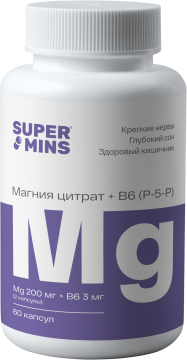 Supermins, Магний (цитрат) + B6 (P-5-P), капсулы, 60 шт.