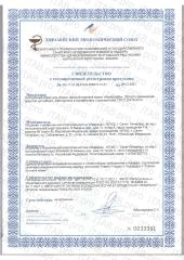 FRESHBUBBLE, Спрей для уборки (детский), жидкость, 500 мл