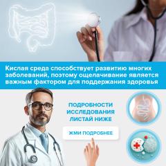 Prodex, BIONORMULA Цеолит, порошок, 500 г