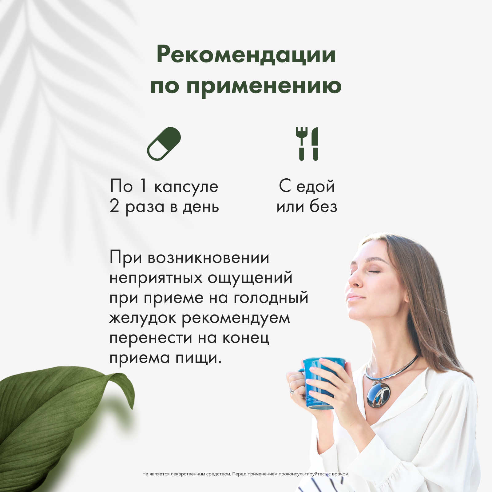 RestartBio, Витамин С (аскорбат натрия) с биофлавоноидами, капсулы, 120 шт.