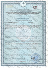 FINE, Комплекс для зрения «Свежий взгляд», капсулы, 60 шт.