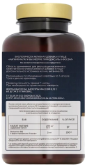 IMOKEY, Магний (малат) + B6 (P-5-P), капсулы, 60 шт.