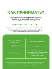 Biomins, Витамин B12 «Актив 2 в 1» (метил + аденозилкобаламин), жидкость, 100 мл