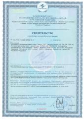 Geltek, Омега-3 90%, капсулы, 30 шт.