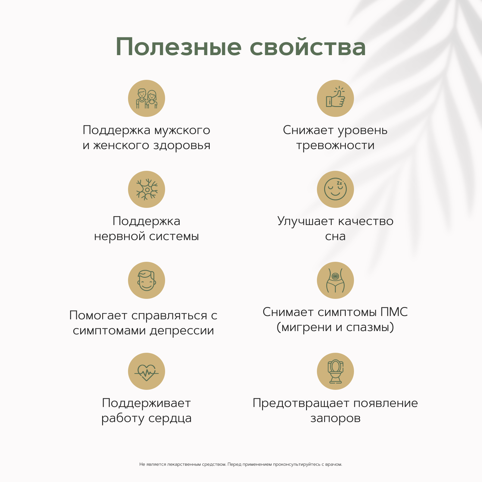 Restartbio, Магний (цитрат) + витамин B6 (p-5-p), капсулы, 120 шт.