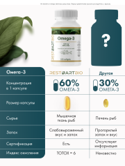 RestartBio, Омега-3, капсулы, 180 шт.