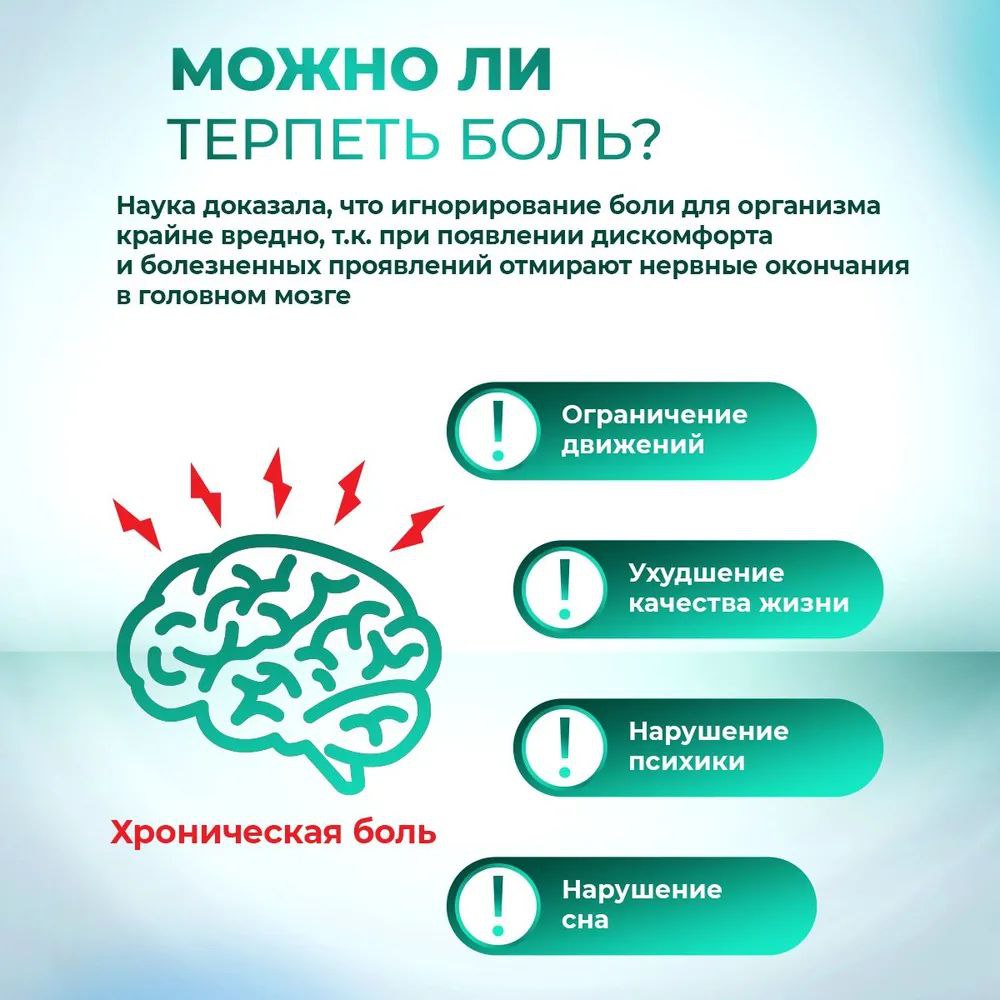 Prodex, Физиотерапевтический урологический аппарат Selfdocs Эретон для лечения простатита, аденомы простаты, эректильной дисфункции