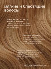 4FRESH beauty, Бальзам для волос «Экстрапитание и восстановление», 450 мл