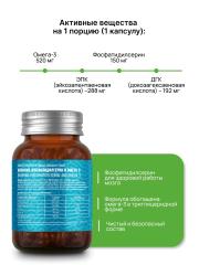 Biomins, Омега-3 + Фосфатидилсерин, капсулы, 30 шт.