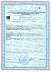 Ultrabalance, Коллаген, капсулы, 120 шт.